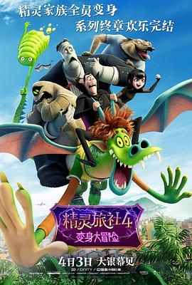 网曝黑料